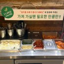 탑마트 신평점 | 정짓간 신평본점 부산 24시간 국밥 미쉐린 2025 선정 밥집 : 내돈내산 솔직후기 의성마늘국밥 순대 맛집