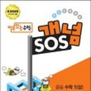 이유있는수학