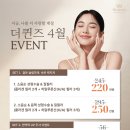 퀸즈여성의원 이미지