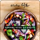 바른생각올바른식탁 이미지
