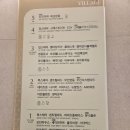 운정식당 | 스타필드 빌리지 운정 방문 후기 (근처 식당 맛집)