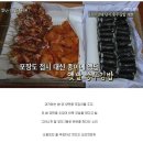충무김밥60