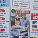 신형떡방앗간 이미지