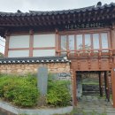 외솔한옥도서관 | 울산 중구 병영동 둘러보기 (3) - 외솔 한옥도서관