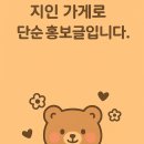 강화가나안점 | 경주 벌꿀, 로얄젤리, 화분, 프로폴리스 판매처, 효능 &#39;가나안 양봉원&#39;