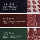아재네한우집 이미지