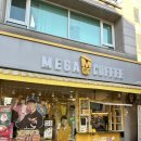 [구로/신도림]메가커피 크리스마스신메뉴 초코눈송이 피스타치오 프라페 후기 칼로리 가격