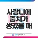 장학우리치과의원 이미지