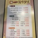 황소맛고 이미지