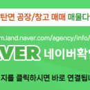 이민자공인중개사사무소 이미지