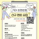 기아주식회사 이미지