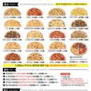 왕손피자안산 이미지