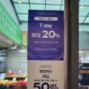 파리바게뜨서구불로점