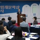 백호문학관 | [공지] 제6회 백호임제문학상 수상작 발표 (이수명 시인, 구윤재 시인, 홍관희 시인)