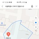 항동로 이미지