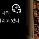 퀸크루즈노래연습장 이미지
