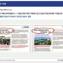 휴먼빌공인중개사사무소 이미지