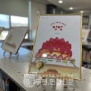 종합운동장지혜의등대 이미지