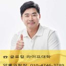 2026학년 대구대학교 글로컬라이프대학 성인학습자 만학도 신입생모집 이미지