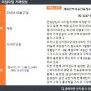 답십리백화점약국 이미지
