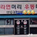 간판이야기 - 광주시 염소골길35번길 35-1 | 간판이야기