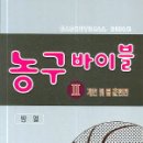 대학서적 이미지