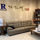 라파엘외과의원 네이버블로그