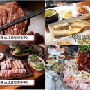 찬맛나는세상