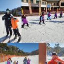 비상 태권도장 | ❄️ 푸른나무태권도장 겨울 스키캠프 행사 후기