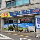 성현동-25 이미지