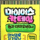 예쁜글씨POP 이미지