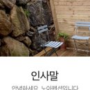 지리산 계곡 노아펜션 네이버블로그