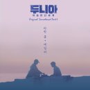 파란봄 이미지