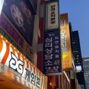 생각연구원(주) | 나를 차분하게 돌아보는 시간, 힙스한국의학심리연구원 심리치료 상담 후기