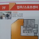 대길보습학원