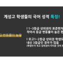 국어반 이미지