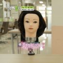 울산미용예술고등학교 이미지