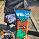 투썸플레이스 경산신대점 이미지
