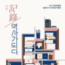 예천박물관 이미지