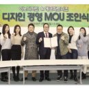 주식회사이노에코