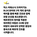 파워워크 이미지