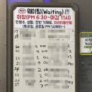 모아모아 | 종로 을지로 야장 가성비 맛집 모아식품, 메뉴, 가격, 웨이팅 후기+만선호프