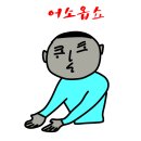 스포벡휘트니스 이미지