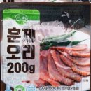 돌마리유황오리