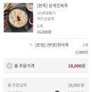 본죽 강일지구점 네이버블로그