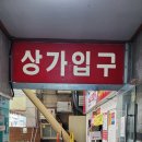 때밀렐라 | 임신 33주차 1인세신샵 다녀온 후기