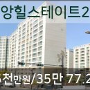 성남농업협동조합수진지점