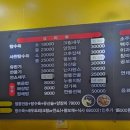 예향짬뽕 이미지