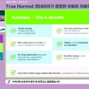 한국엘랑코동물약품(주) 데일리벳