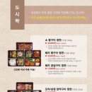 남산촌장골